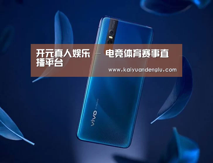 VIVO X27 手机摄影
