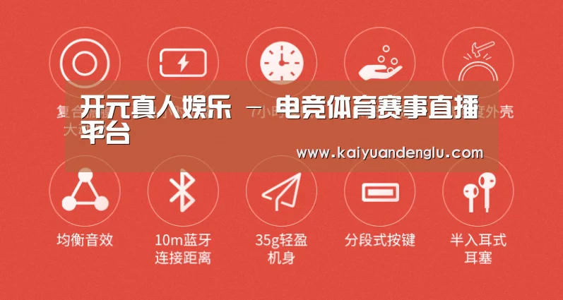 小米蓝牙项圈耳机(图2) 小米蓝牙项圈耳机(图2)