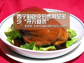 开元赛事