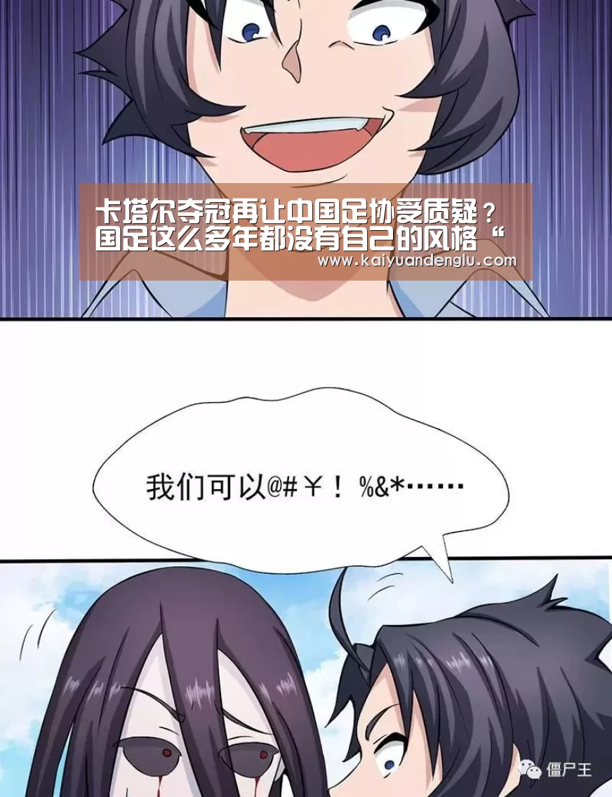 开元登录