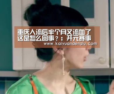 开元登录
