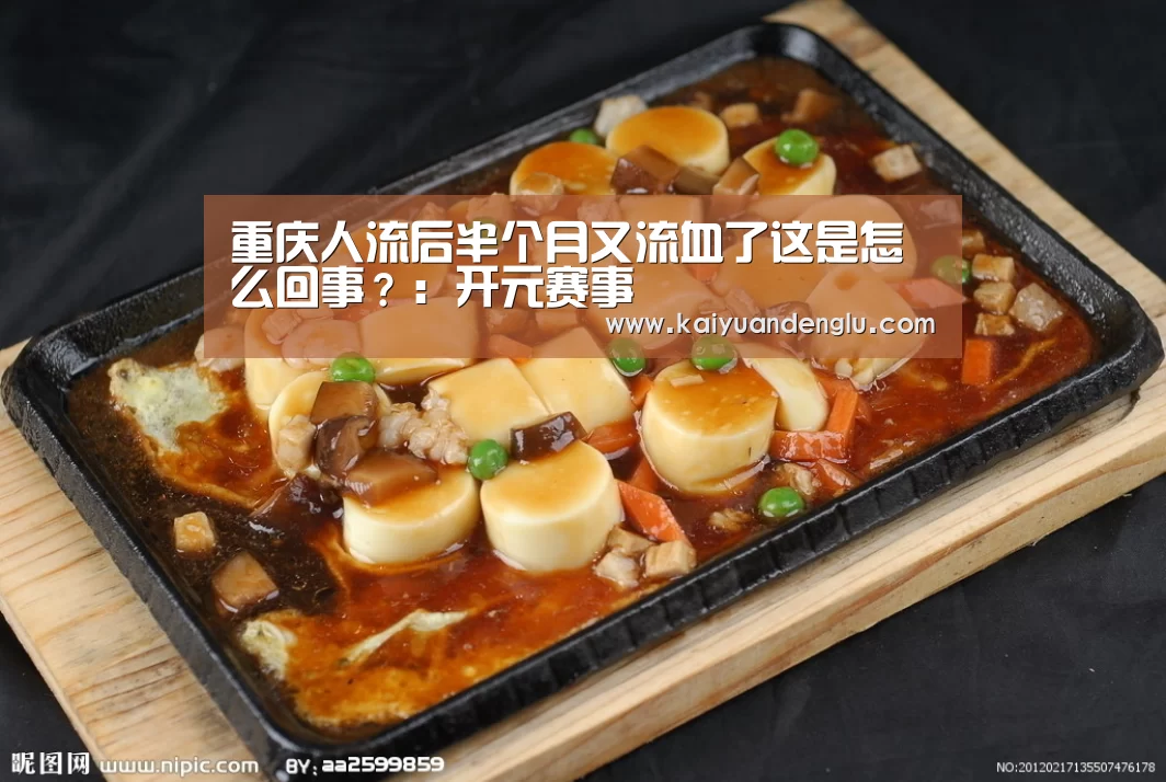 开元直播
