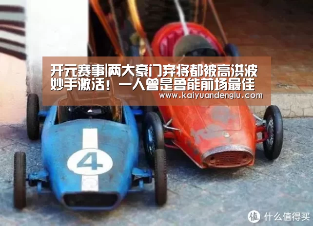 开元娱乐