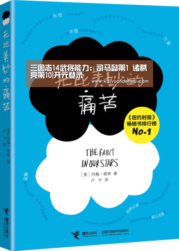 开元娱乐