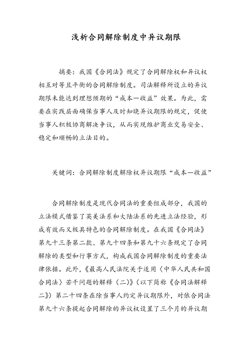 开元登录