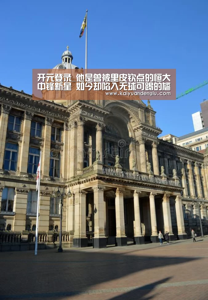 开元娱乐