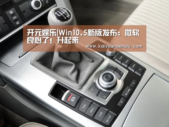 开元直播
