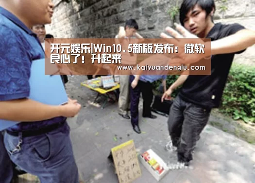 开元赛事