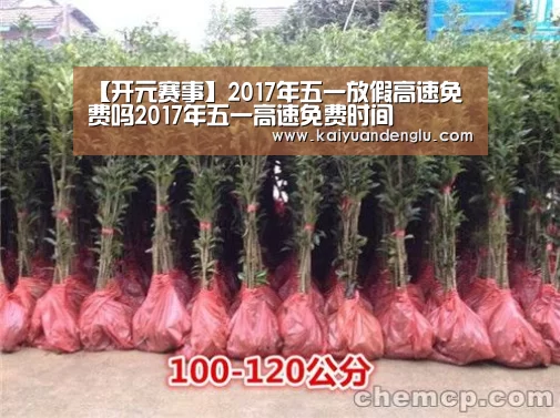 开元登录