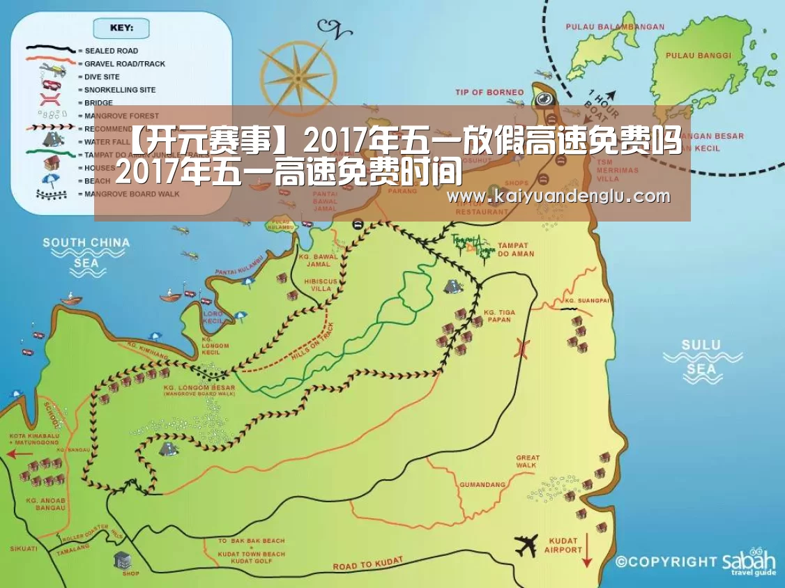 开元直播