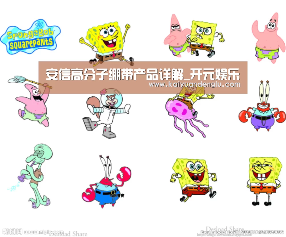 开元娱乐