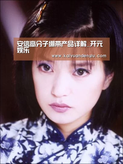 开元登录